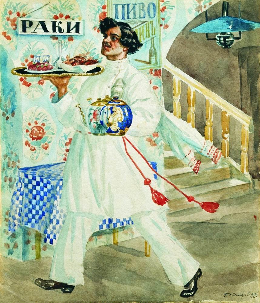 "Половой" Борис Кустодиев / wikiart.org