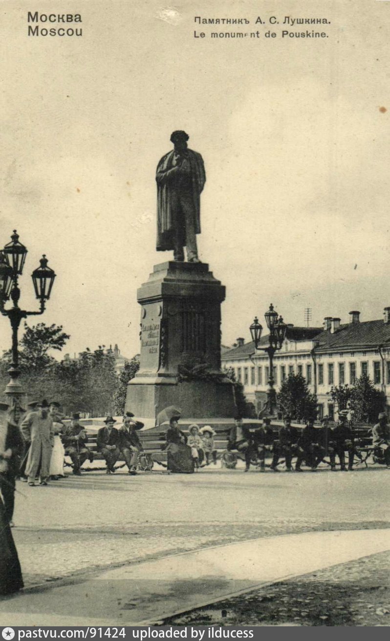 Памятник Пушкину в Москве, скульптор Александр Опекушин /Pastvu.com