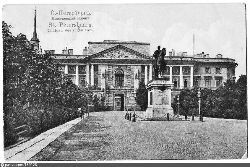 Памятник Петру Великому, арх. Бартоломео Растрелли /Pastvu.com
