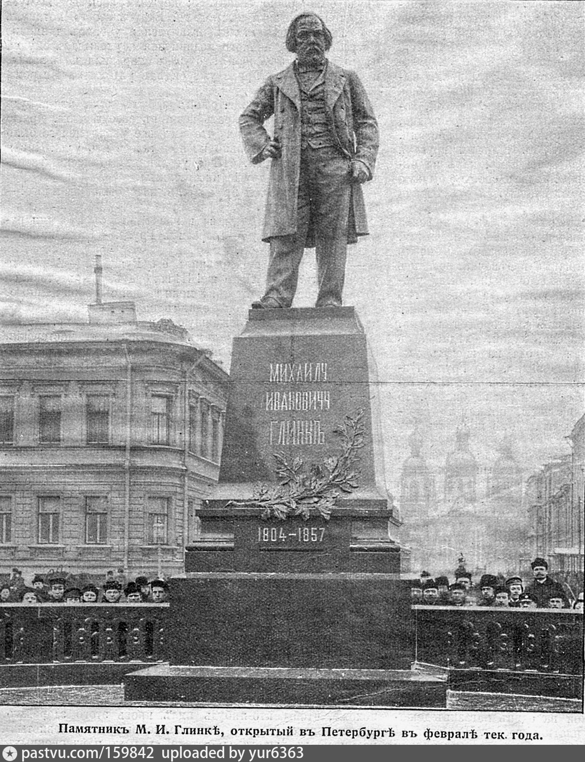 Памятник Михаилу Глинке, скульптор Роберт Бах /Pastvu.com